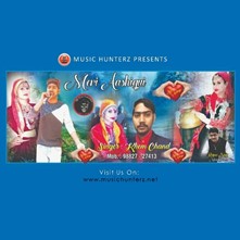 Meri Aashiqui